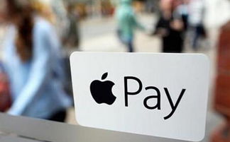 蘋果技術服務公司落戶上海自貿區，加速Apple Pay在華推廣