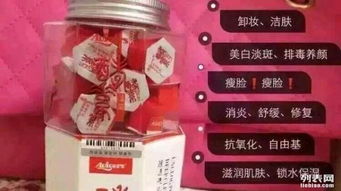 明星之力，酵素潔面粉——上海美容護膚品的新寵